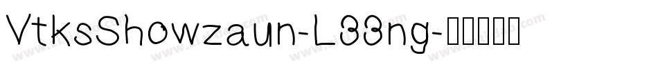 VtksShowzaun-L33ng字体转换