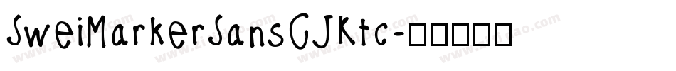 SweiMarkerSansCJKtc字体转换