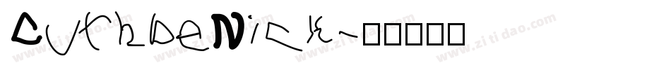 CuthbeNick字体转换
