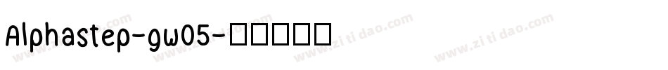 Alphastep-gw05字体转换