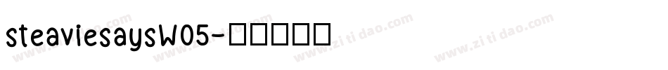 steaviesaysW05字体转换