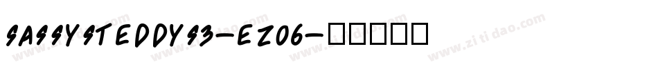 SassysTeddys3-eZ06字体转换