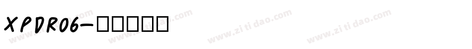 XPDR06字体转换