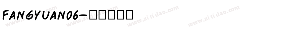 fangyuan06字体转换