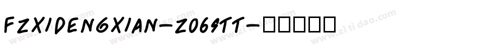 fzxidengxian-z06stt字体转换