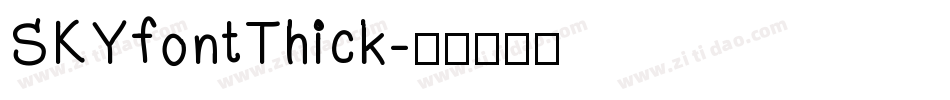 SKYfontThick字体转换