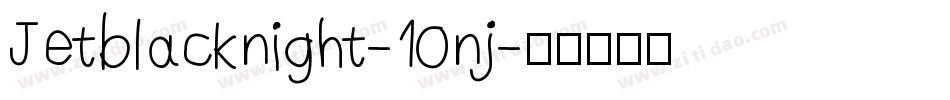 Jetblacknight-10nj字体转换