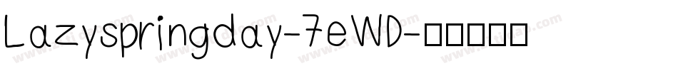 Lazyspringday-7eWD字体转换
