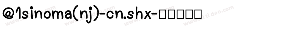 @1sinoma(nj)-cn.shx字体转换