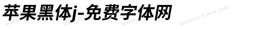 苹果黑体j字体转换
