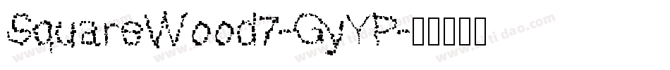 SquareWood7-GyYP字体转换
