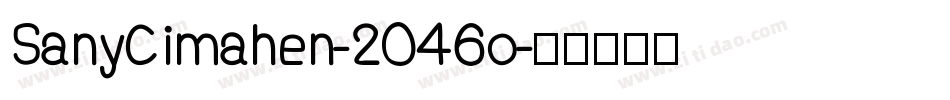 SanyCimahen-2O46o字体转换