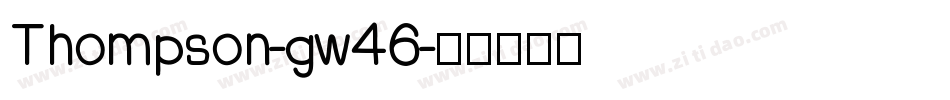 Thompson-gw46字体转换