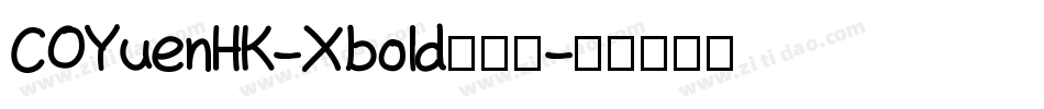 COYuenHK-Xbold转换器字体转换
