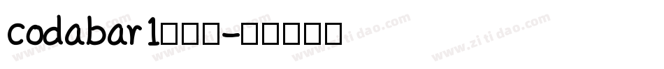 codabar1转换器字体转换