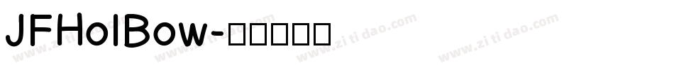 JFHolBow字体转换
