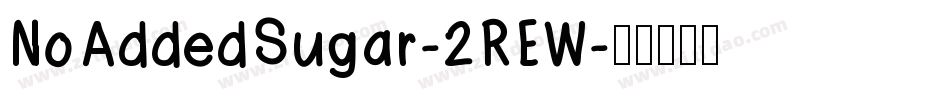 NoAddedSugar-2REW字体转换