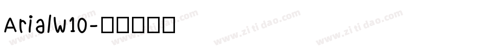 ArialW10字体转换