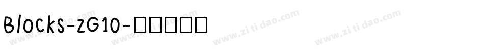 Blocks-zG10字体转换