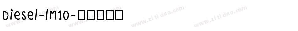 Diesel-lM10字体转换