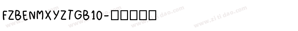 FZBENMXYZTGB10字体转换