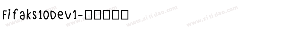 Fifaks10Dev1字体转换
