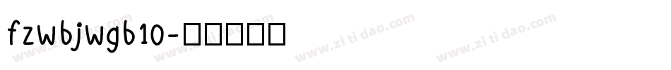 fzwbjwgb10字体转换