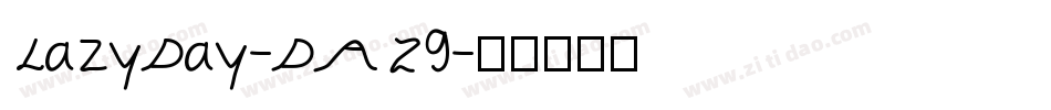 LazyDay-DAZ9字体转换