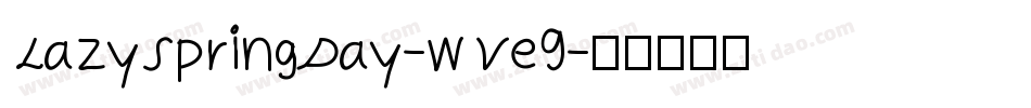 LazySpringDay-wVe9字体转换