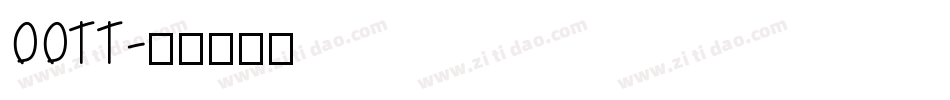 00TT字体转换