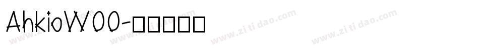 AhkioW00字体转换
