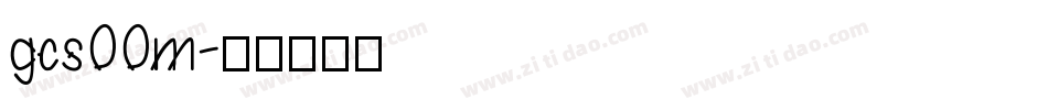 gcs00m字体转换