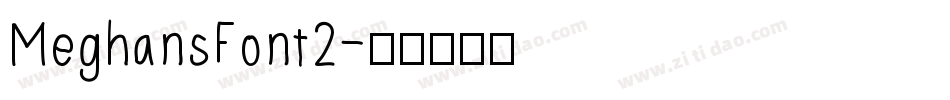 MeghansFont2字体转换