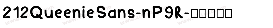 212QueenieSans-nP9R字体转换