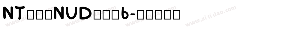 NTモトヤNUDアポロ6字体转换