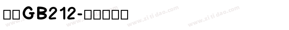 仿宋GB212字体转换