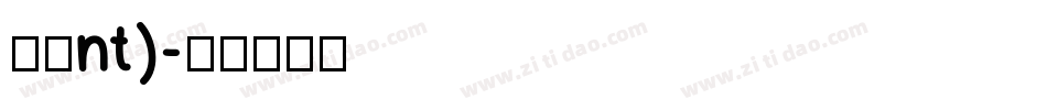 千图nt)字体转换