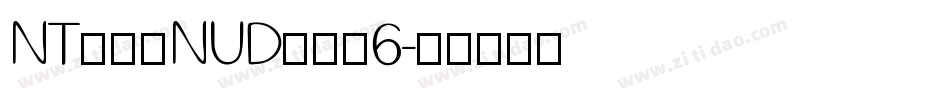 NTモトヤNUDアポロ6字体转换