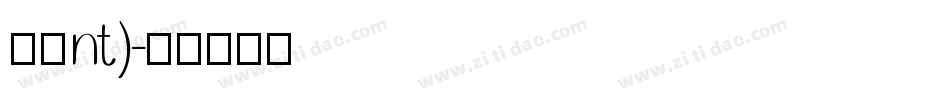 千图nt)字体转换