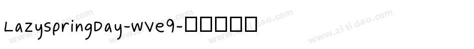LazySpringDay-wVe9字体转换