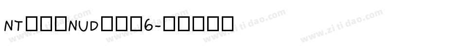 NTモトヤNUDアポロ6字体转换