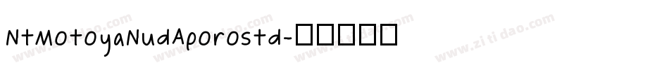NtMotoyaNudAporoStd字体转换