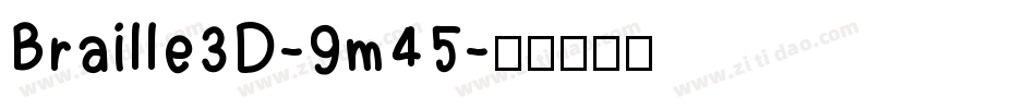Braille3D-9m45字体转换