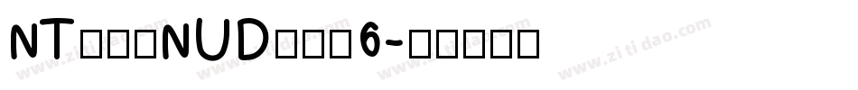 NTモトヤNUDアポロ6字体转换