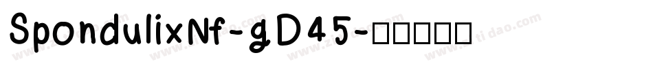 SpondulixNf-gD45字体转换