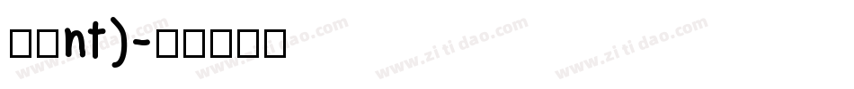 千图nt)字体转换
