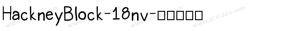 HackneyBlock-18nv字体转换