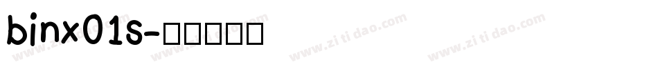 binx01s字体转换