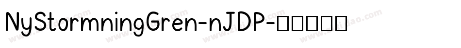 NyStormningGren-nJDP字体转换