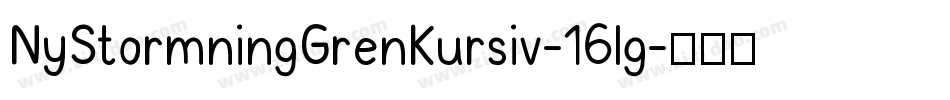 NyStormningGrenKursiv-16lg字体转换